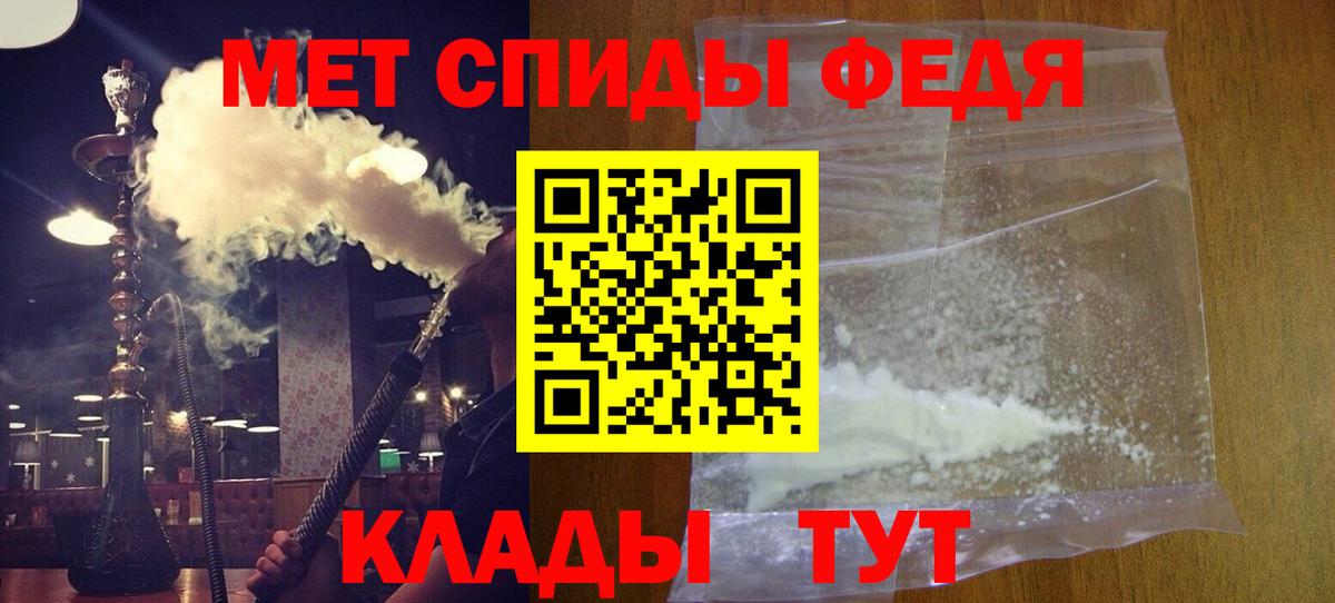 АМФ  Вход с VPN  mega   АМФ Розовый  Арзамас 