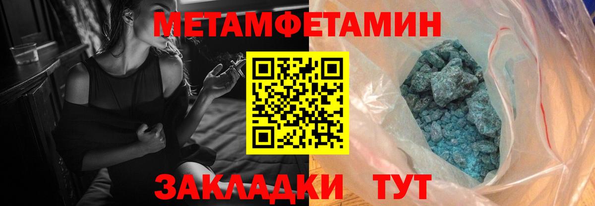 АМФ 98% Арзамас