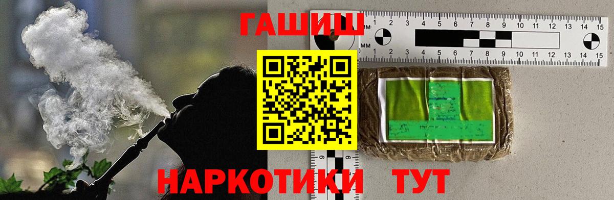 ГАШИШ Ice-O-Lator  ГАШ Ice-O-Lator  Вход с VPN  Арзамас 