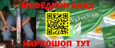 бошки Кингисепп