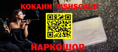 бошки Кингисепп