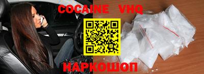 меф Кинель
