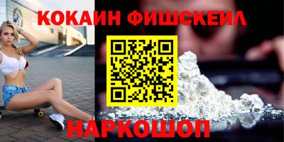 меф Кинель