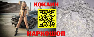 наркотики Кимры