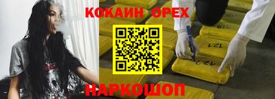 наркотики Кимры