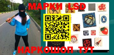 меф Кинель