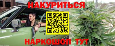 наркотики Кимры