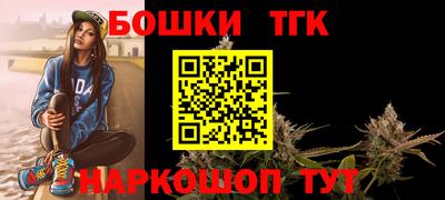 меф Кинель
