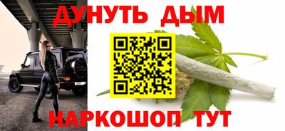 меф Кинель
