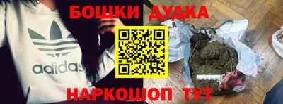 наркотики Кимры
