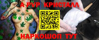 меф Кинель