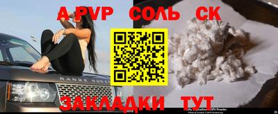меф Кинель