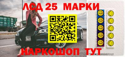 меф Кинель