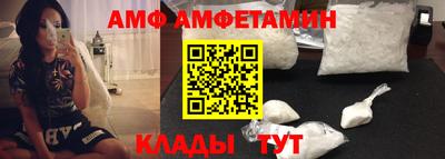 меф Кинель