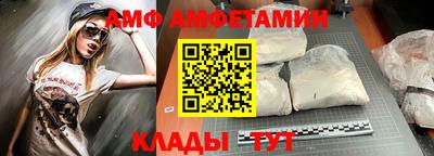 бошки Кингисепп