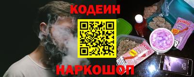 меф Кинель