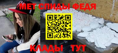меф Кинель