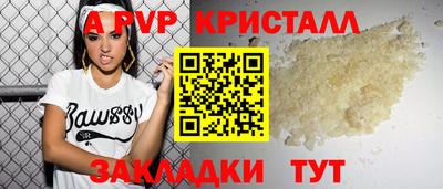 меф Кинель