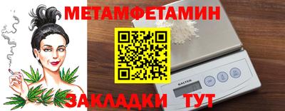 меф Кинель