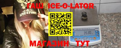 бошки Кингисепп