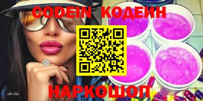 наркотики Кимры