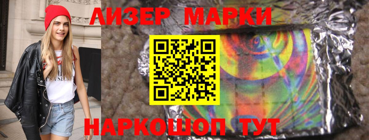 ЛСД экстази кислота Арзамас