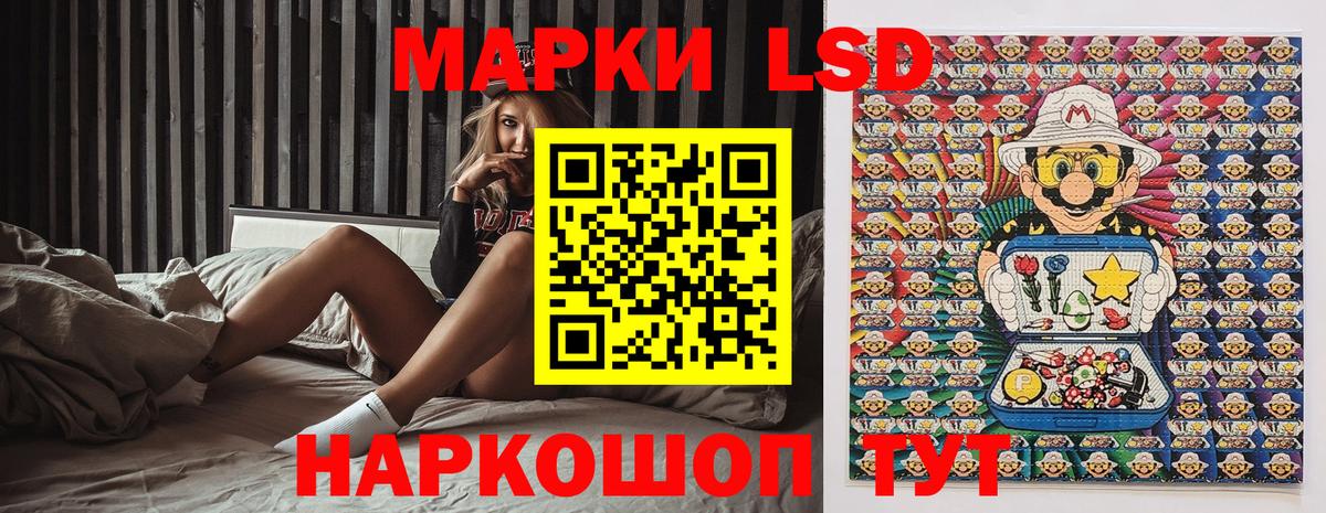Марки N-bome  Вход с VPN  Арзамас  Марки 25I-NBOMe 1,5мг 