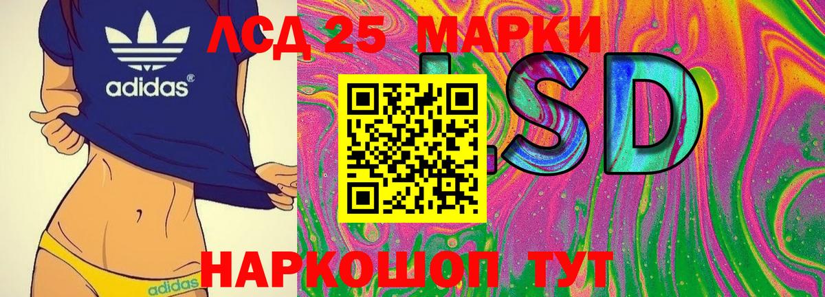 Марки N-bome 1,5мг Арзамас